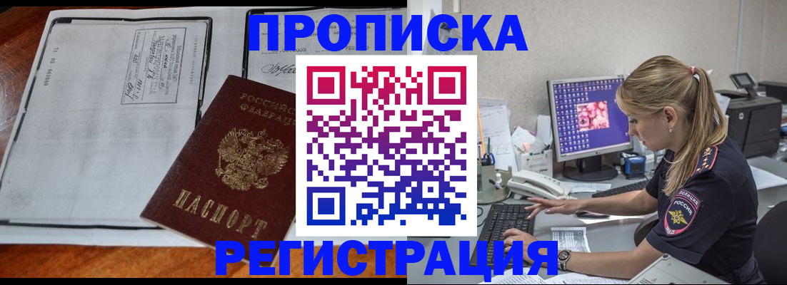 форма 3 в Белокурихе